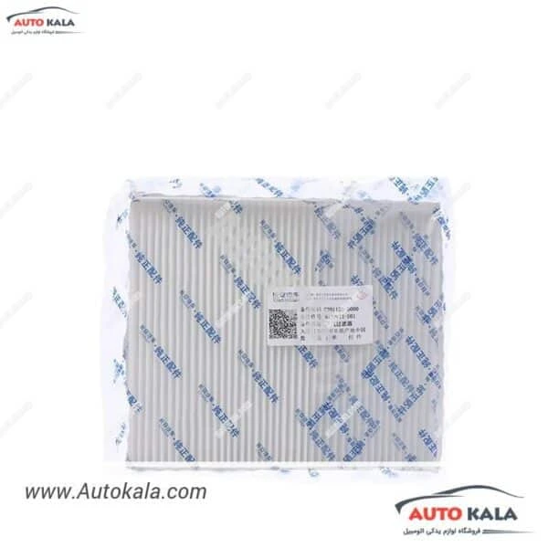 8119011 U01 4,فیلتر کابین چانگان سواری EADO,CHANGAN FILTERاتوکالا Autokala