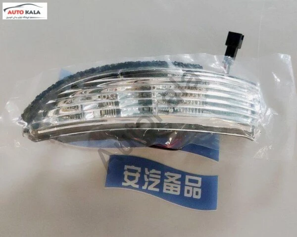 8210100U8513bg 1,چراغ راهنمای روی آینه چپ جک جی JAC J4,اتوکالا Autokala
