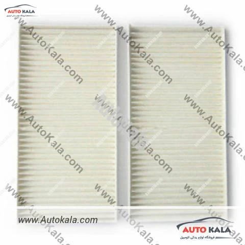97133 2E910a 3,فیلتر کابین کیا سورونتو دو تیکه,HYUNDAI/KIA FILTERاتوکالا Autokala