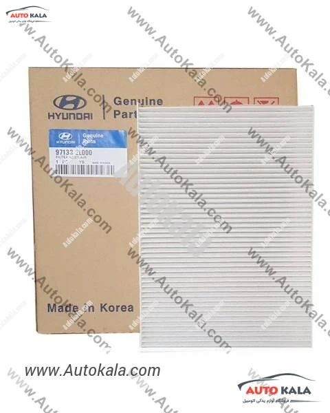 97133 2L000 4,فیلتر کابین هیوندا I30,HYUNDAI/KIA FILTERاتوکالا Autokala