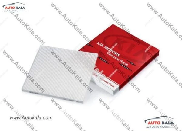 97133 C5000 4,فیلتر کابین کیا سورنتو 2015,HYUNDAI/KIA FILTERاتوکالا Autokala