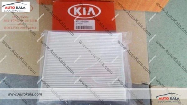 97133 D3000 3 scaled 1,فیلتر کابین هیوندا توسان جدید,HYUNDAI/KIA FILTERاتوکالا Autokala