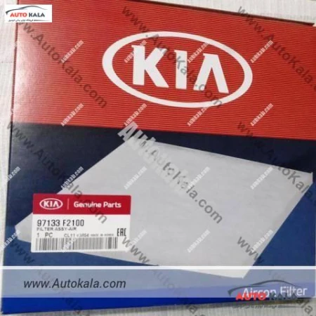 97133 F2100 3,فیلتر کابین هیوندا النترا 2017,HYUNDAI/KIA FILTERاتوکالا Autokala