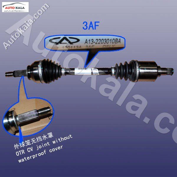A13 2203010BA,پلوس كامل 315 چپ MVM,اتوکالا Autokala