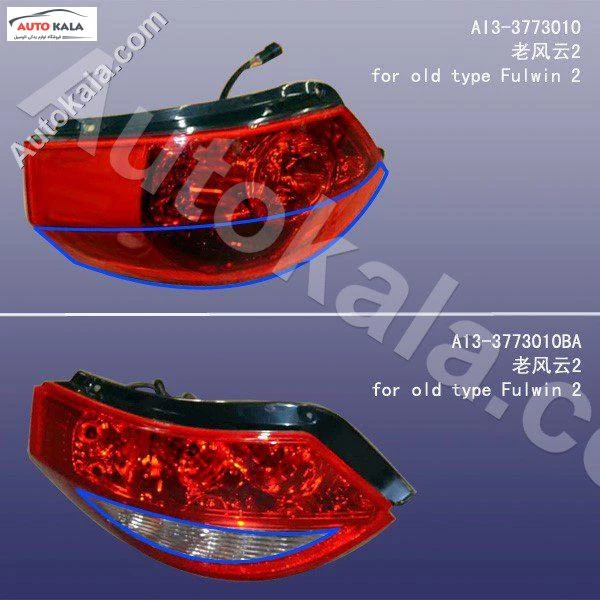 A13 3773010BA,خطر 315 صندوق دار جدید چپ MVM,اتوکالا Autokala