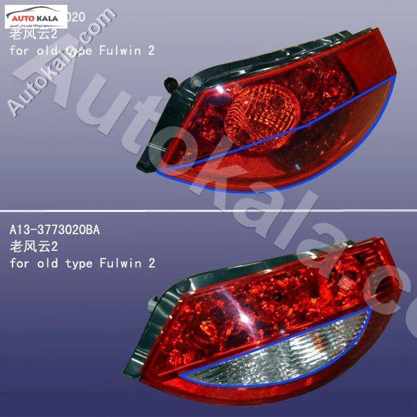 A13 3773020BA,خطر 315 صندوق دار جدید راست MVM,اتوکالا Autokala