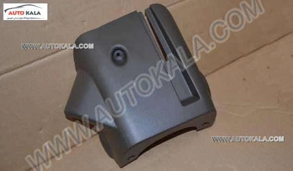 A13 3774015a,قاب پايين فرمان MVM 315,اتوکالا Autokala