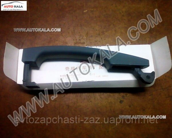 A13 6105220 DQa,دستگيره بيروني درب جلو چپ MVM 315,اتوکالا Autokala
