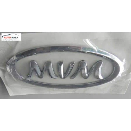 A21 3921513,آرم چري روي صندوق 315 MVM,اتوکالا Autokala