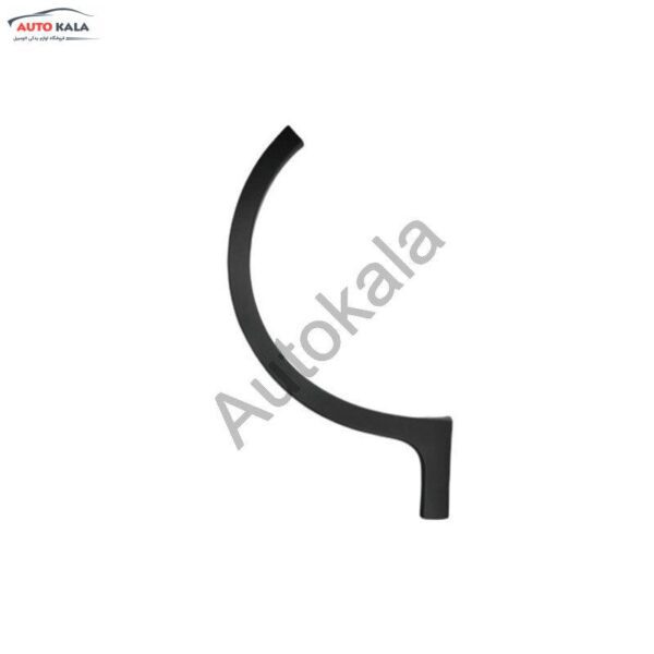 زه دور گلگیر جلو راست لیفان X50 اتوکالا Autokala