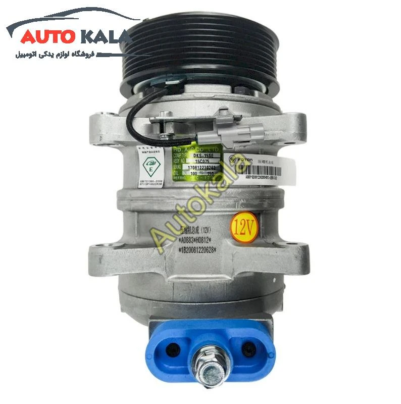 Air compressor FOR FOTON 1B20081220628,کمپرسورکولرفوتون FOTON,FOTON TUNLANDاتوکالا Autokala