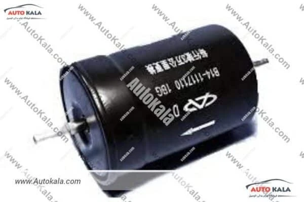 B14 1117110 5,صافی بنزین MVM 315 / JAC J5 / JAC S5,CHERY FILTERاتوکالا Autokala