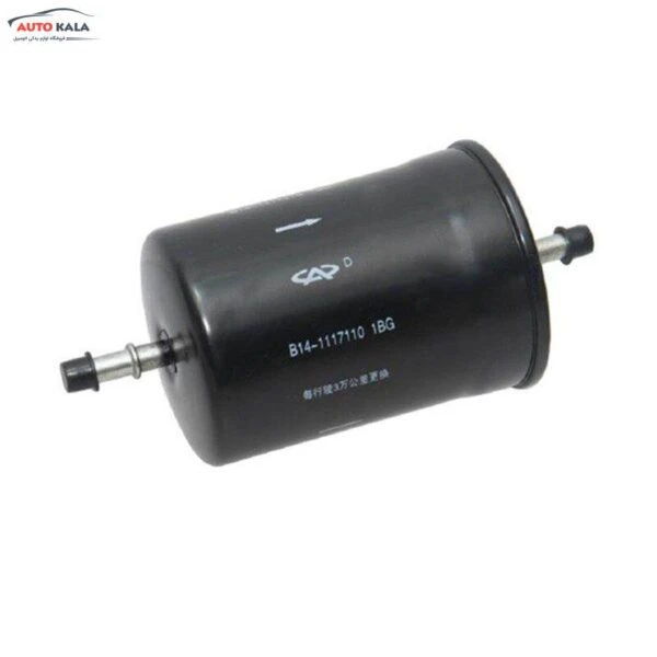 B14 1117110B,صافی بنزین MVM 315 / JAC J5 / JAC S5,CHERY FILTERاتوکالا Autokala