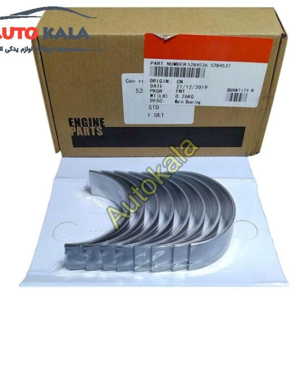 یاتاقان فوتون FOTON Connecting rod bearing FOR FOTON 5284537 Connecting rod bearing FOR FOTON 5284537,یاتاقان فوتون FOTON,FOTON TUNLANDاتوکالا Autokala