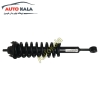توری داخل سپر جلو فوتون FOTON Front shock absorber FOR FOTON P1292060032A0 Front shock absorber FOR FOTON P1292060032A0,توری داخل سپر جلو فوتون FOTON,FOTON TUNLANDاتوکالا Autokala