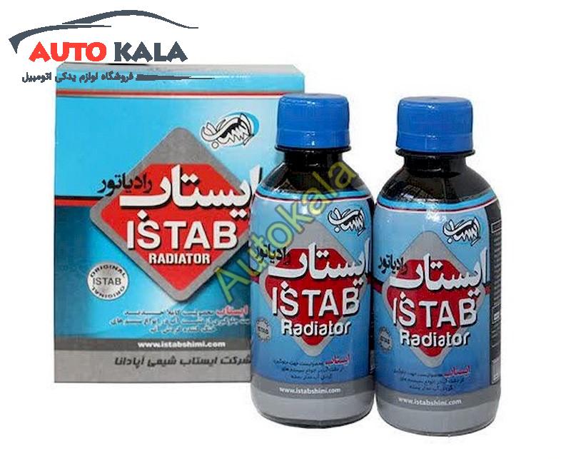 نشت گیر رادیاتور و سرسیلندر خودرو ایستاب مدل دوقلو اتوکالا Autokala