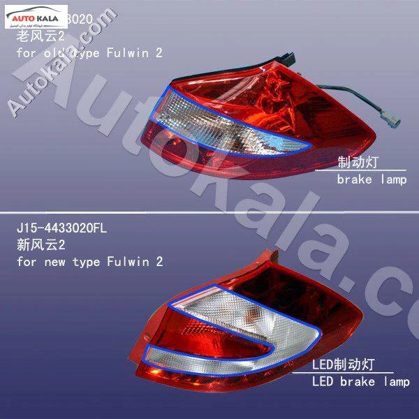 J15 3773020,خطر عقب قديم MVM 315 OLD,اتوکالا Autokala