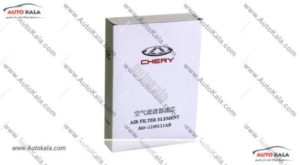 J60 1109111ABش 3,فیلتر هوا اریزو 5,CHERY FILTERاتوکالا Autokala