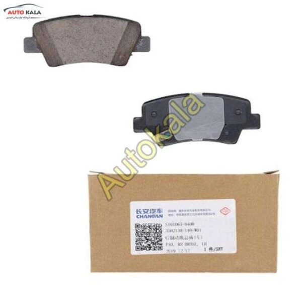 S10106304003,لنت ترمز عقب چانگان شاسی CHANGAN CS35,اتوکالا Autokala
