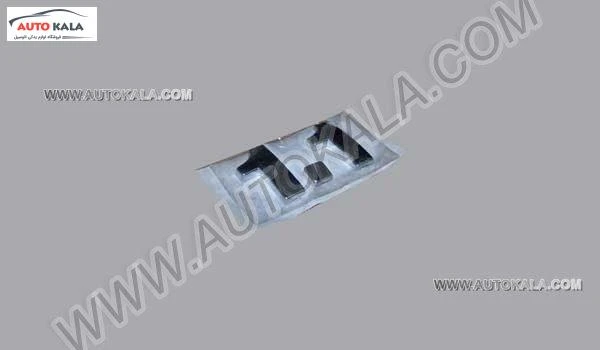 S11 3903021a,آرم 1 1 mvm,MVM 110اتوکالا Autokala