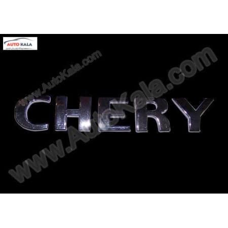 S11 3921145,كاسه نمد ته ميل لنگ 110 mvm,MVM 110اتوکالا Autokala