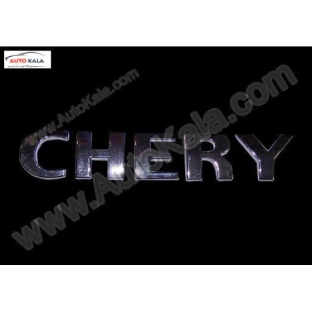 S11 3921145,كاسه نمد ته ميل لنگ 110 mvm,MVM 110اتوکالا Autokala