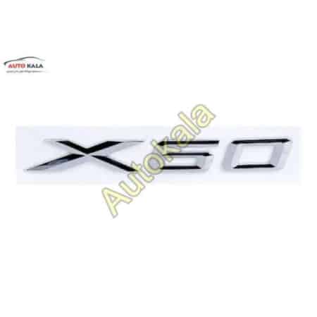 S3921213,سرپلوس سمت چرخ لیفانlifan 620,اتوکالا Autokala