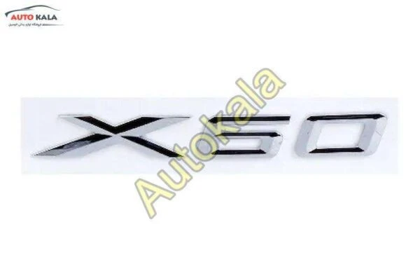 S3921213,سرپلوس سمت چرخ لیفانlifan 620,اتوکالا Autokala