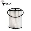 SFS19925WUMFA2076b,فیلترگازوئیل فوتون وانت دیزل,FOTON DIESEL FUEL FILTERاتوکالا Autokala