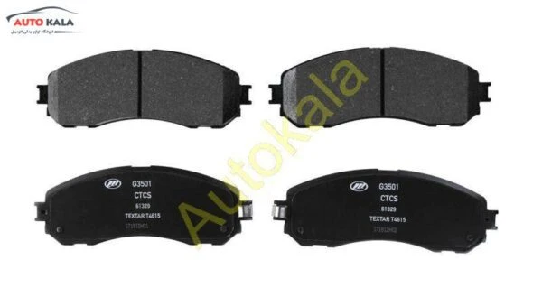 SG35001 Copy,لنت ترمز جلو لیفان 820,اتوکالا Autokala