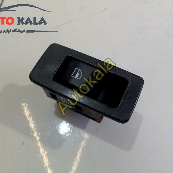 سوپاپ فوتون FOTON SWITCH WINDOW PASS FOR FOTON .P1373050005A0 1 SWITCH WINDOW PASS FOR FOTON P1373050005A0 1,سوپاپ فوتون FOTON,FOTON TUNLANDاتوکالا Autokala