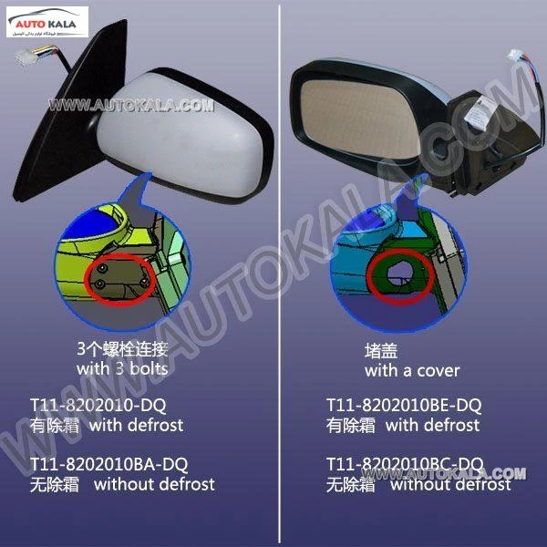 T11 8202010 DQa,آينه بغل چپ MVM X33,اتوکالا Autokala