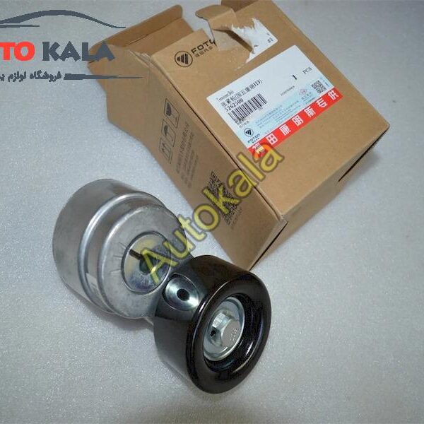 سفت کن تسمه دینام فوتون FOTON TENSOR CORREA CON PATIN FOR FOTON 5262500 1 TENSOR CORREA CON PATIN FOR FOTON 5262500 1,سفت کن تسمه دینام فوتون FOTON,FOTON TUNLANDاتوکالا Autokala