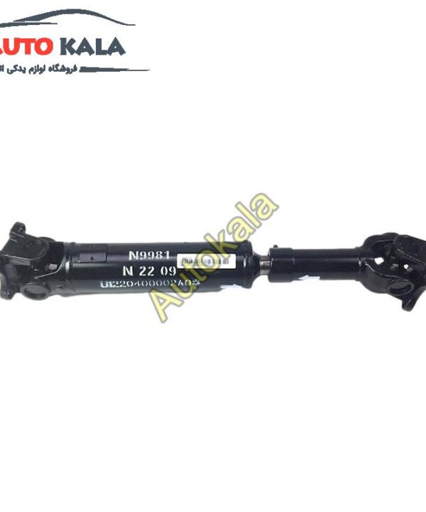 Among the direction restrain assembly with transmission shaft FOR FOTON u1220400002a0 1,صفحه دیسک کلاچ فوتون FOTON,FOTON TUNLANDاتوکالا Autokala