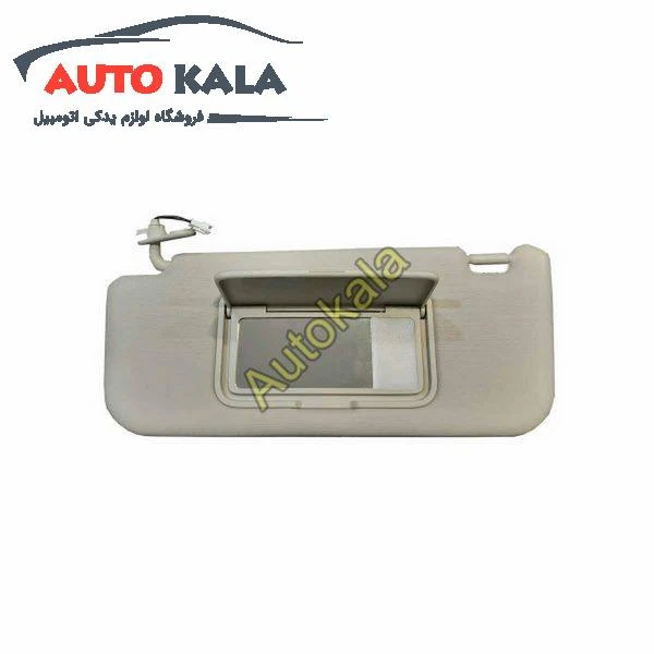 چپ جک JAC J5 Left Sun Visor FOR JAC J5 5702030u2090 1,آفتابگیر چپ جک JAC J5,jacاتوکالا Autokala