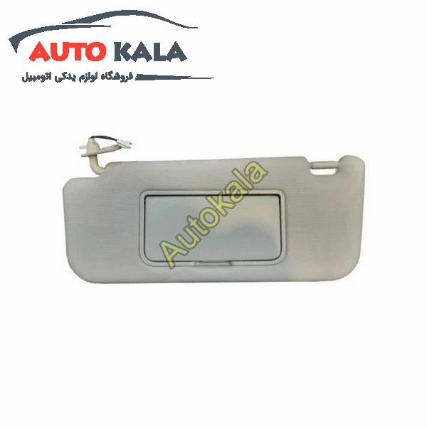 چپ جک JAC J5 Left Sun Visor FOR JAC J5 5702030u2090,آفتابگیر چپ جک JAC J5,jacاتوکالا Autokala