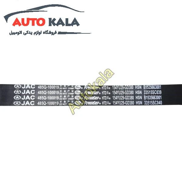 تایم دنده JAC J5 TIME BELT FOR JAC J5 154YU29 1,کوئل جک JAC J5,Ignition Coil FOR JAC J5اتوکالا Autokala