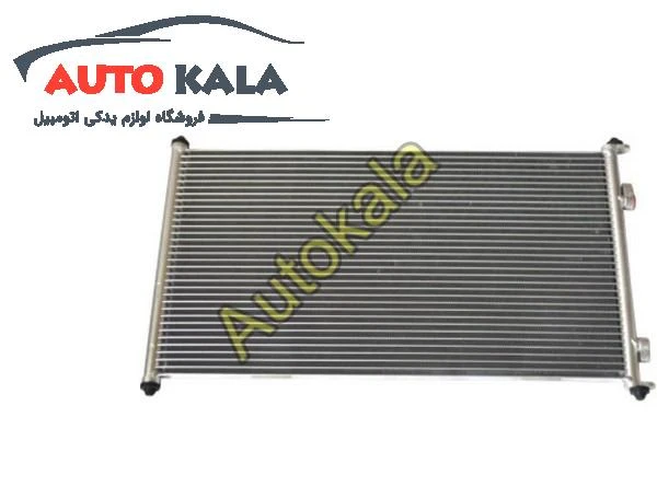 کولر اریو Z300 CONDENSOR FOR ARIO ZOTYE Z300,ارم جلو اریو Z300,اتوکالا Autokala