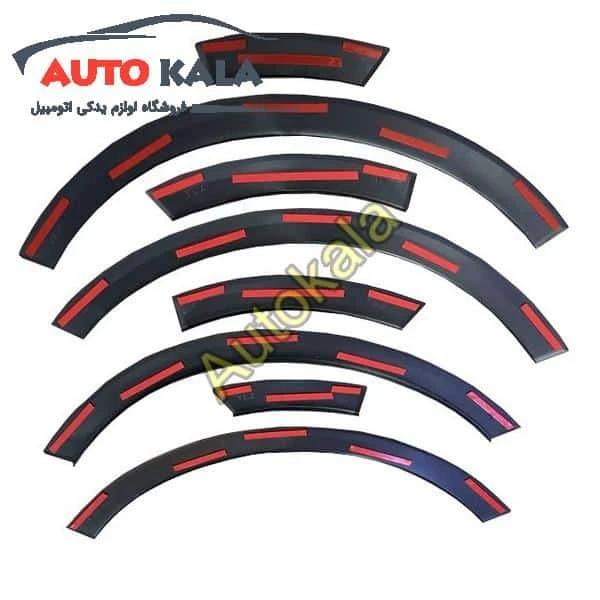 دور گلگیر کامل جک JAC S5 FLY EYEBOW FOR JAC S5 11 074 260 1 1,زه دور گلگیر کامل جک JAC S5,اتوکالا Autokala