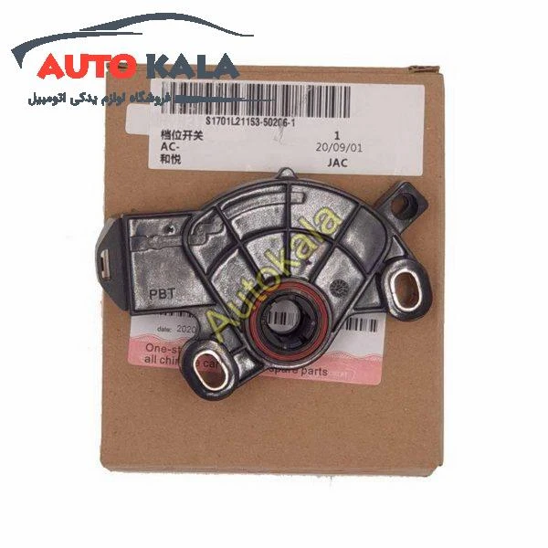 یا سلکتور دنده جک JAC J5 Gear Switch FOR JAC J5 S1701L21153 50206,سوییچ یا سلکتور دنده جک JAC J5,Gear Switch FOR JAC J5اتوکالا Autokala