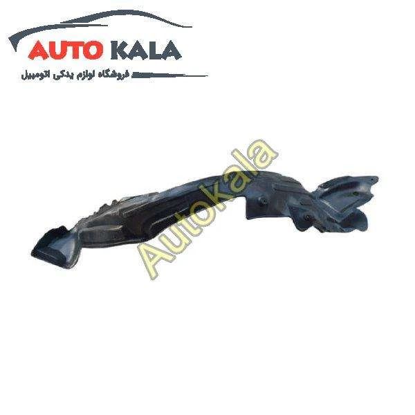 جلو اریو Z300 FR INNER FEDNER LINING FOR ARIO ZOTYE Z300 5512020001 A01,شلگیر جلو اریو Z300,اتوکالا Autokala