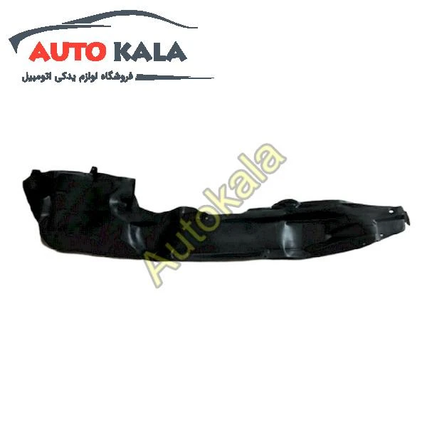 جلو راست هایما اس HAIMA S7 FR INNER FENDER LINING RH FOR HAIMA S7 1,شلگیر جلو راست هایما اس HAIMA S7,اتوکالا Autokala