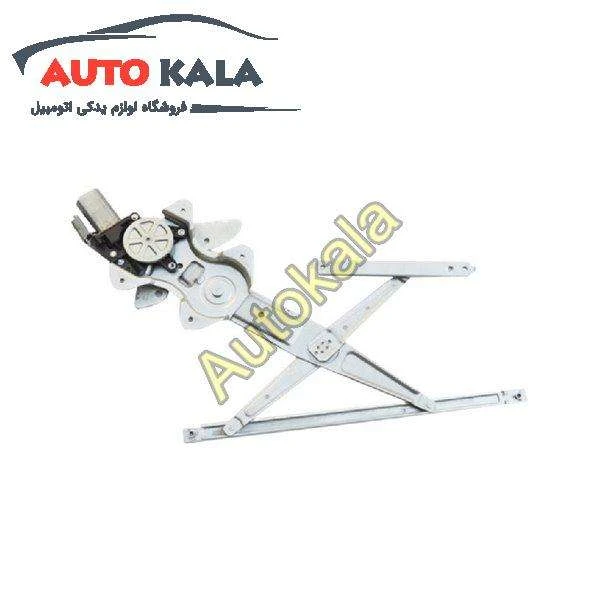 بالابر جلو اریو Z300 FR WINDOW REGULATOR FOR ARIO ZOTYE Z300 610401 A01,شیشه بالابر جلو اریو Z300,اتوکالا Autokala