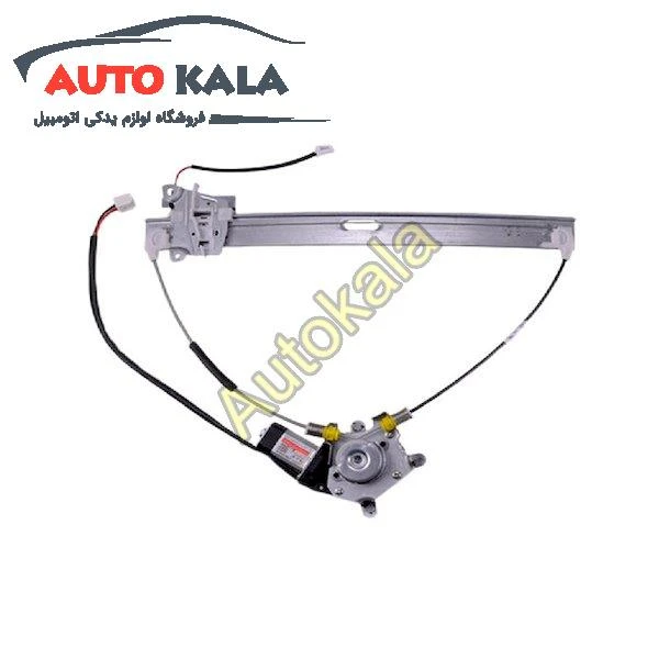 بالابر جلو هایما اس HAIMA S7 FR WINDOW REGULATOR FOR HAIMA S7,شیشه بالابر جلو هایما اس HAIMA S7,اتوکالا Autokala