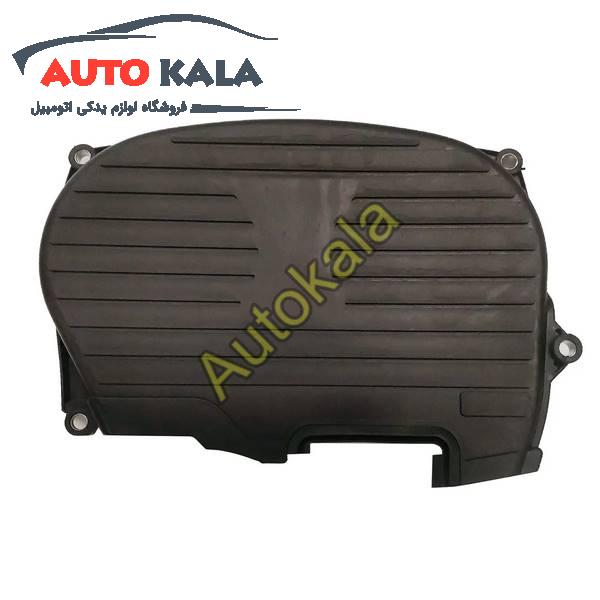 قاب تسمه تایم بالا جک Jac S5 اتوکالا Autokala