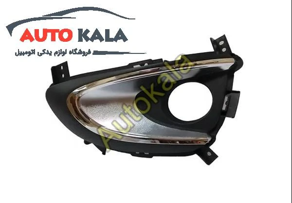 مه شکن جلو چپ هایما اس HAIMA S7 FOG LAMP COVER LH FOR HAIMA S7,دینام هایما اس HAIMA S7,اتوکالا Autokala