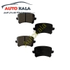 پمپ كلاچ بالا جک JAC S5 ترمز عقب جک JAC S5 REAR BRAKE PAD FOR JAC S5 3504100U1510 1 ترمز عقب جک JAC S5 REAR BRAKE PAD FOR JAC S5 3504100U1510 1,پمپ كلاچ بالا جک JAC S5,اتوکالا Autokala