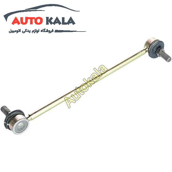 میل اتصال میل موج گیر جلو جک Jac J5 اتوکالا Autokala