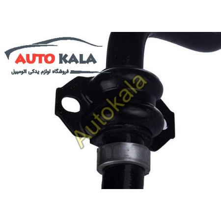 تعادل جلو جک JAC S5 FR STABILIZER ROD FOR JAC S5 2906010U1510 1,شاتون جک JAC S5,اتوکالا Autokala