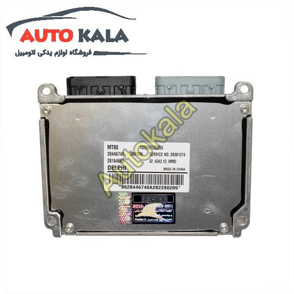 موتور جک JAC S5 ECU FOR JAC S5 1026301gd055 2,بلبرينگ چرخ جلو جک JAC S5,اتوکالا Autokala